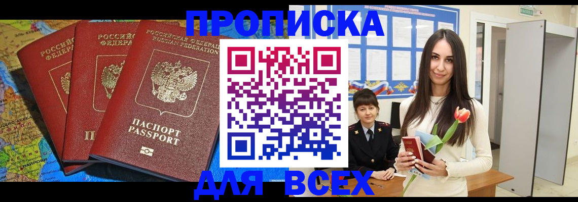 регистрация для дет. сада в Советском